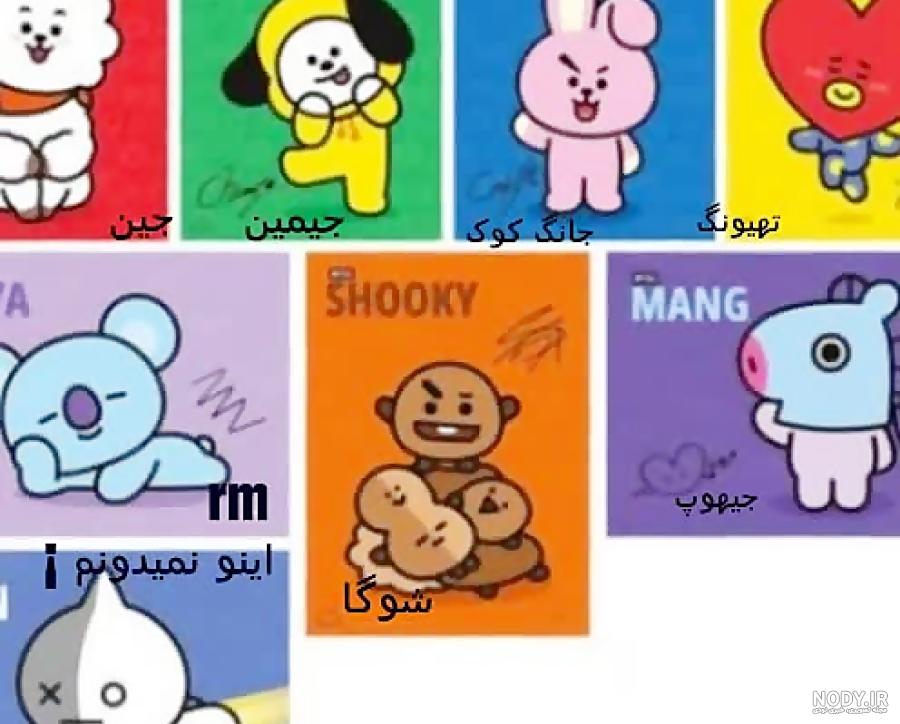 سن اعضای بی تی اس ۲۰۲۱