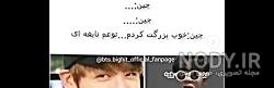 سن اعضای بی تی اس۲۰۲۱ سن اعضای بی تی اس۲۰۲۱