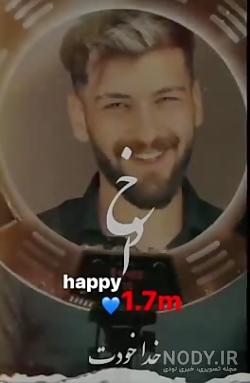سیس ممد روشنفکر