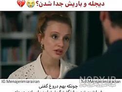 شبیه ممد قلی ۳ شبیه ممد قلی ۳