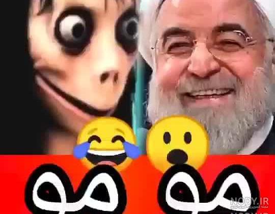 شبیه ممد قلی ۳ شبیه ممد قلی ۳