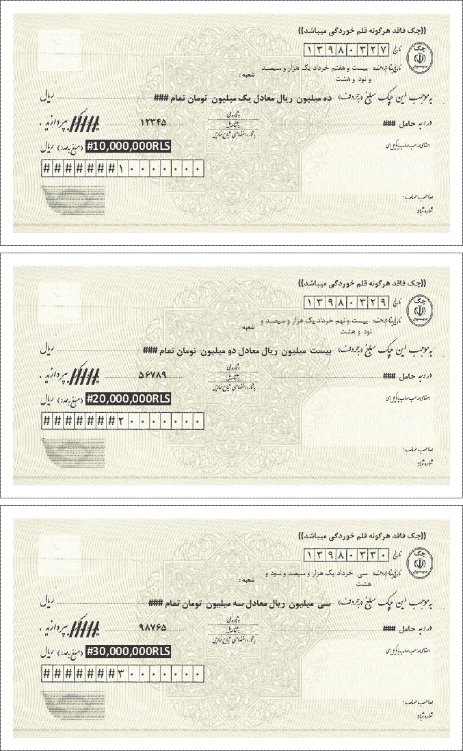 شرایط افتتاح حساب جاری بانک ملی