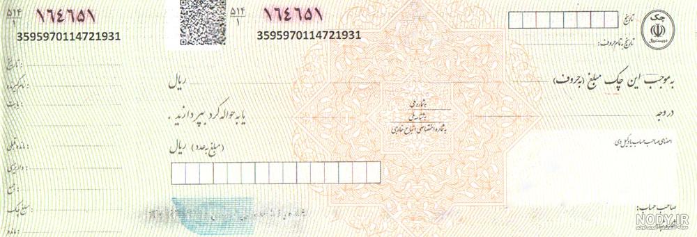 شرایط گرفتن دسته چک بانک شهر برای اولین بار