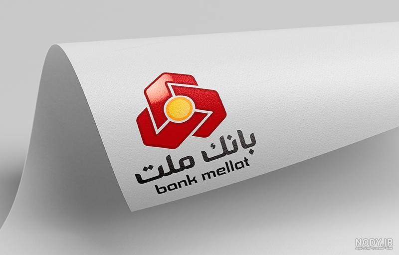 شعار بانک ملت