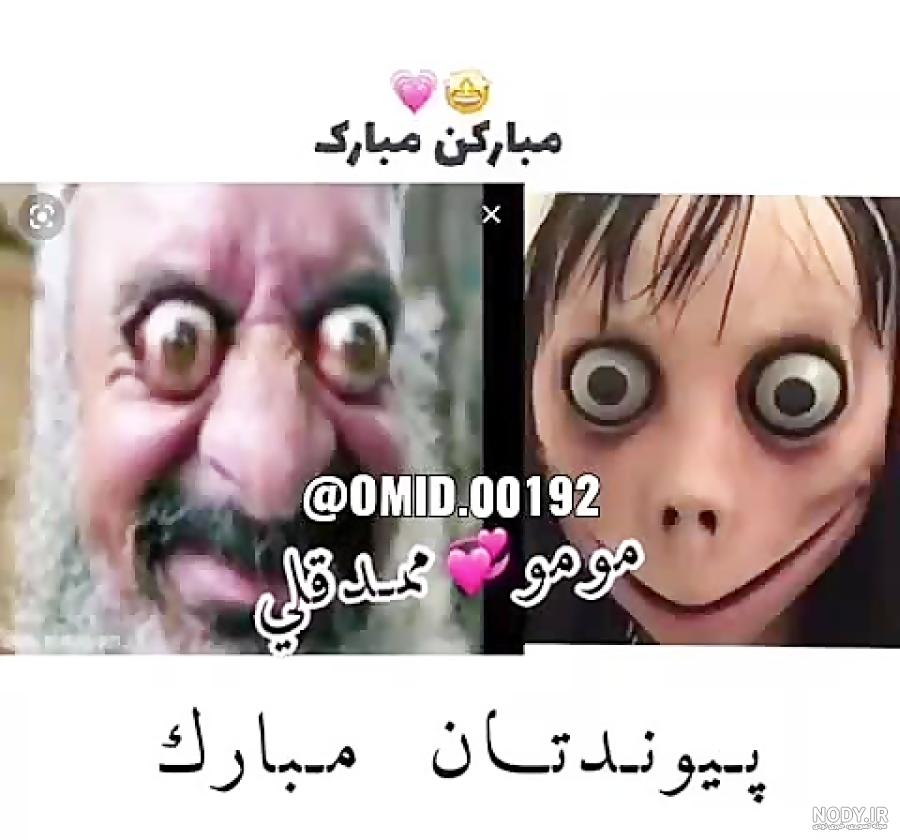 شماره تلفن محمد قلی