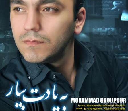 شماره تلفن محمد قلی شماره تلفن محمد قلی