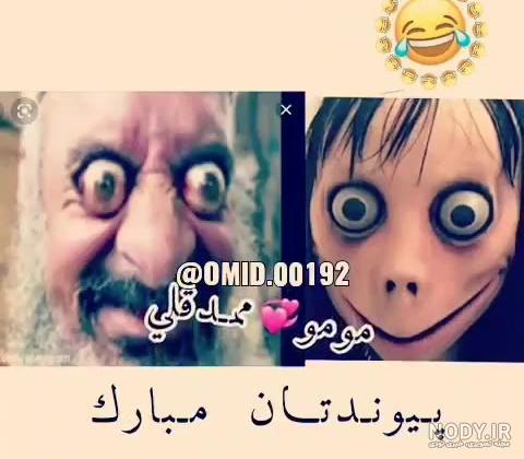 صدای ممد قلی اپارات صدای ممد قلی اپارات