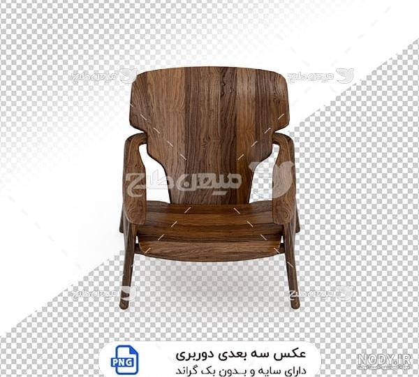 صندلی راک دیجی کالا صندلی راک دیجی کالا