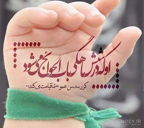 طاعات و عبادات قبول باشه طاعات و عبادات قبول باشه