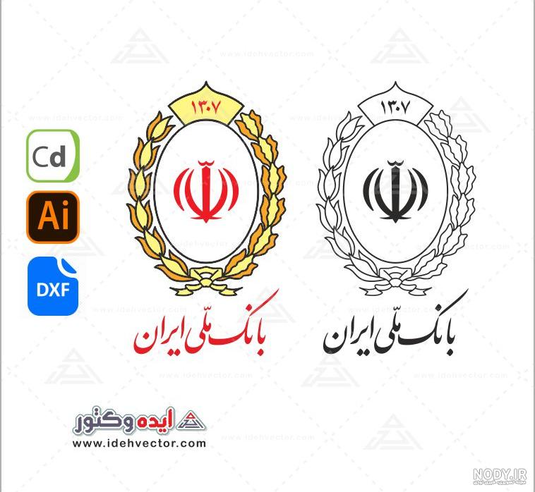طراح لوگو بانک سپه