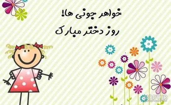 عکس استیکر خنده دار واتساپ