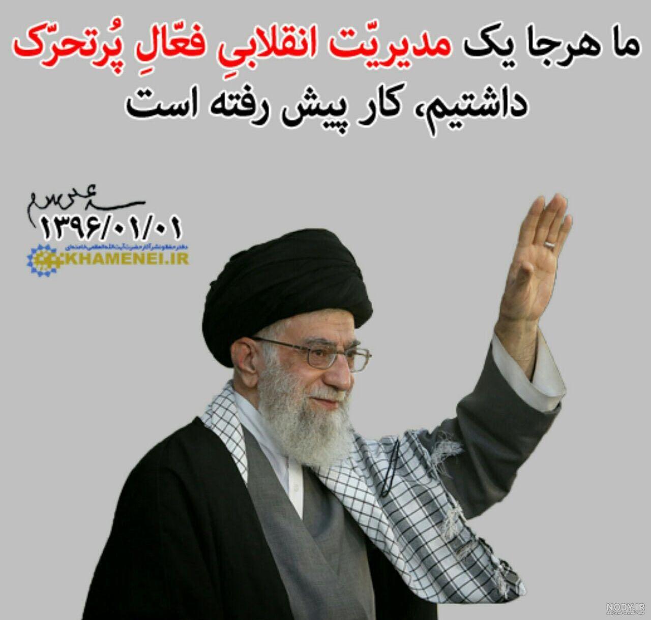 عکس برای مدیر گروه عکس برای مدیر گروه