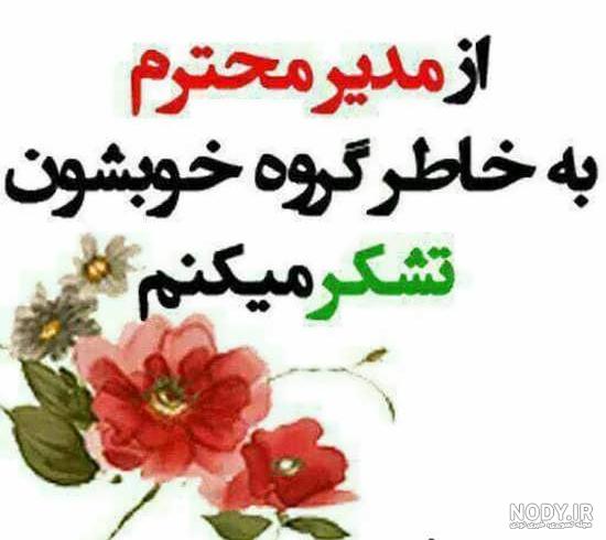 عکس برای وضعیت واتساپ خنده دار عکس برای وضعیت واتساپ خنده دار