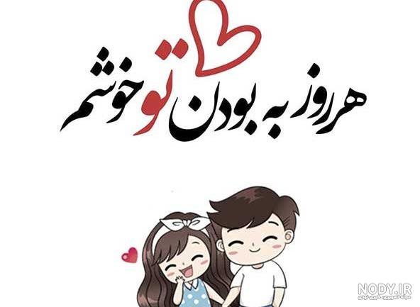 عکس برای وضعیت واتساپ خنده دار جدید عکس برای وضعیت واتساپ خنده دار جدید