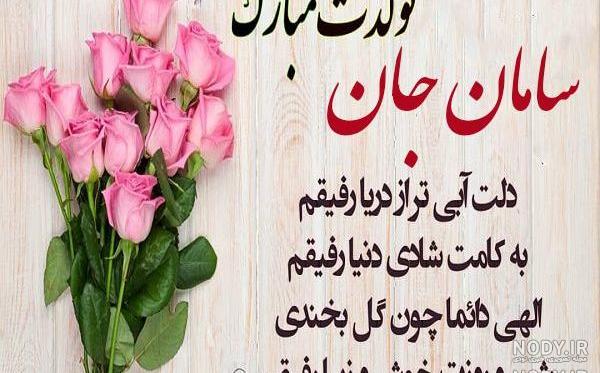 عکس برای گروه واتساپ دخترانه عکس برای گروه واتساپ دخترانه