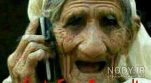 عکس برای گروه واتساپ دخترانه