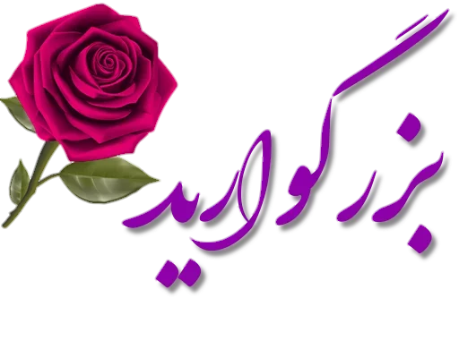 عکس برای گروه واتساپ پسرانه عکس برای گروه واتساپ پسرانه