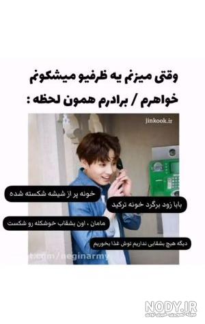 عکس بی تی اس برای تصویر زمینه عکس بی تی اس برای تصویر زمینه