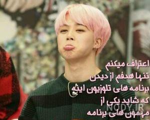 عکس بی تی اس تستچی