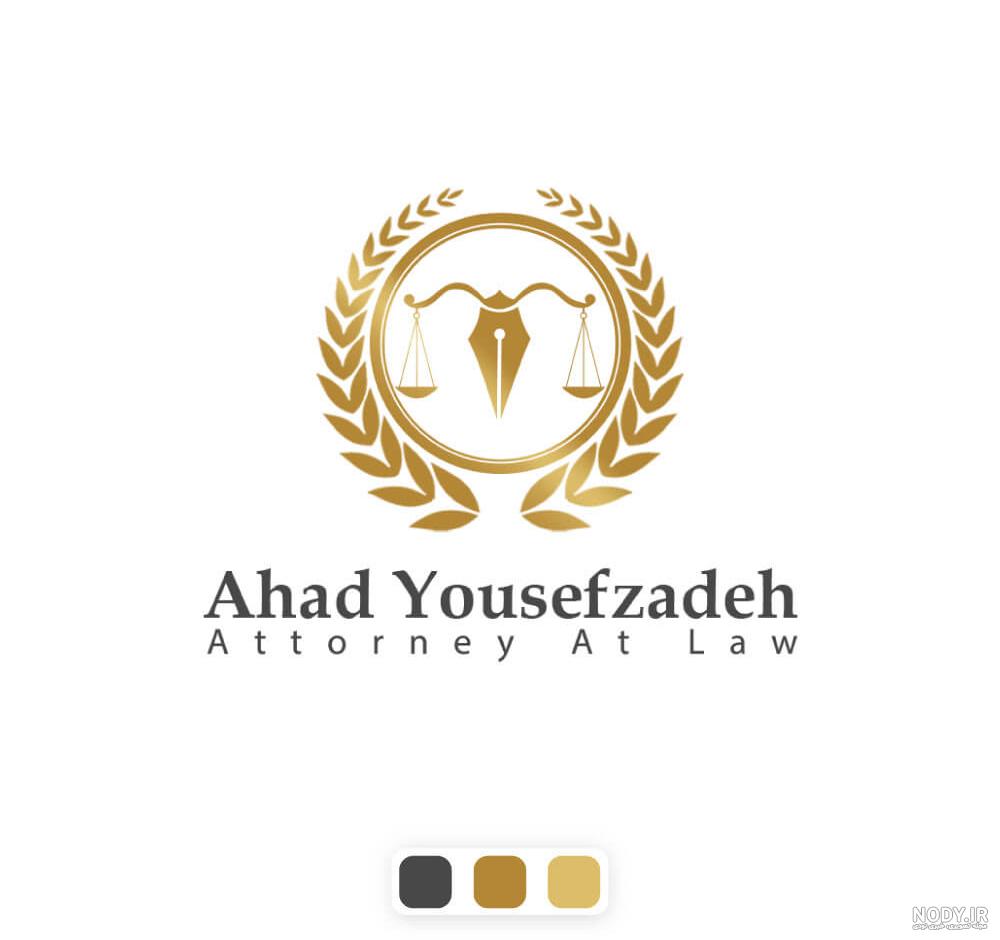 عکس ترازوی عدالت برای پروفایل