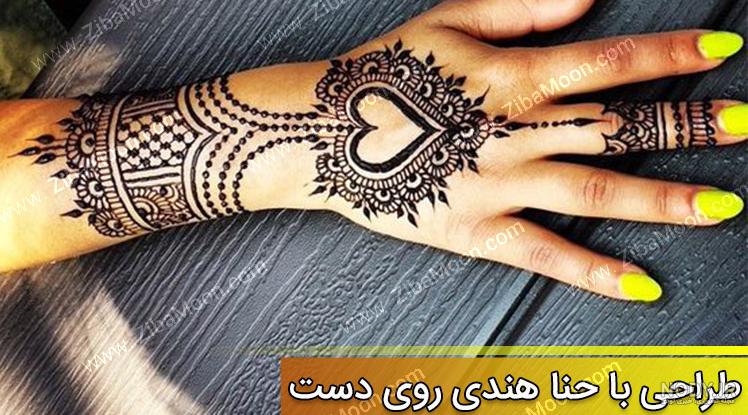 عکس حنا خلیجی