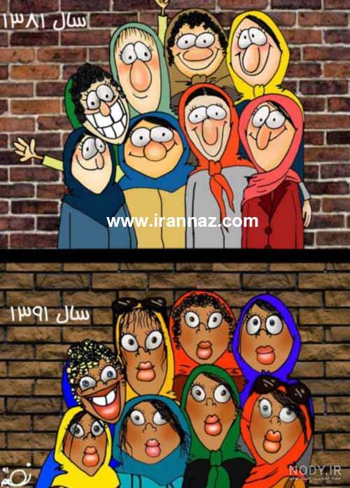 عکس خنده دار برای پروفایل گروه واتساپ عکس خنده دار برای پروفایل گروه واتساپ