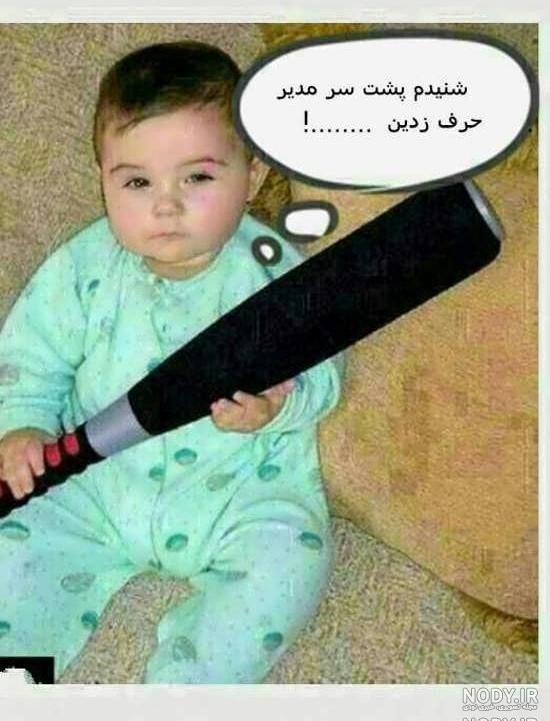 عکس خنده دار ماشین مدیر گروه عکس خنده دار ماشین مدیر گروه