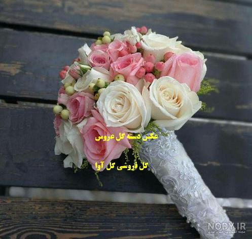 عکس دسته گل طبیعی برای تولد عکس دسته گل طبیعی برای تولد