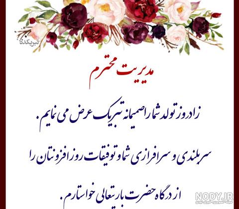 عکس روز معلم جدید عکس روز معلم جدید
