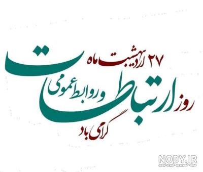 عکس روز معلم مبارک به انگلیسی عکس روز معلم مبارک به انگلیسی