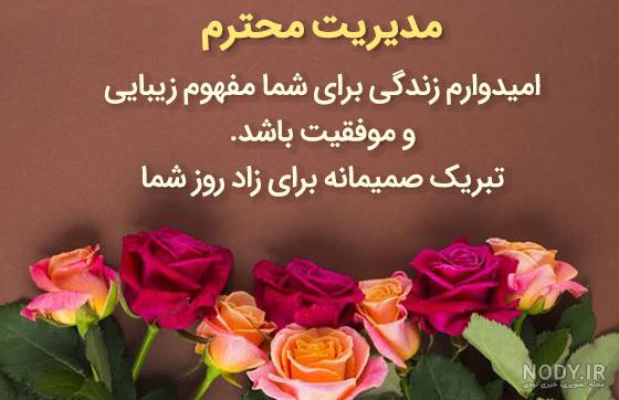 عکس روز معلم ۹۹ عکس روز معلم ۹۹
