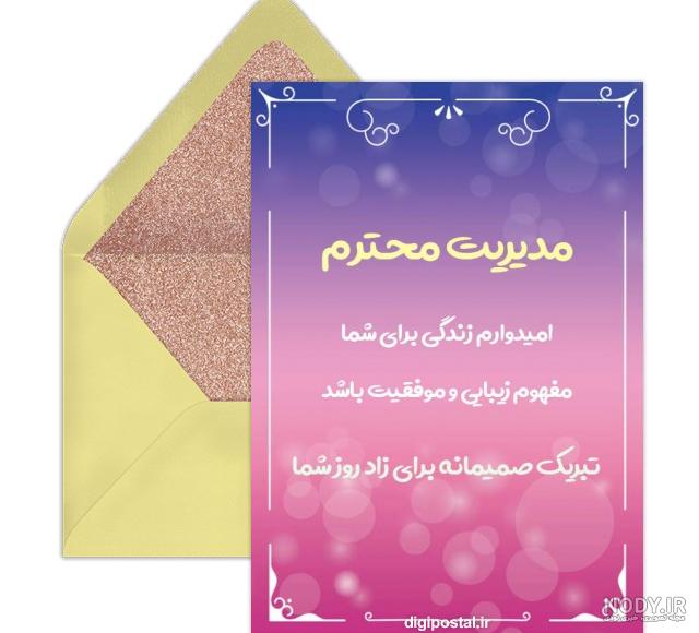 عکس روز معلم ۹۹ عکس روز معلم ۹۹