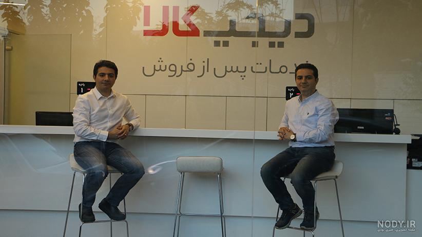 عکس ساختمان دیجی کالا عکس ساختمان دیجی کالا