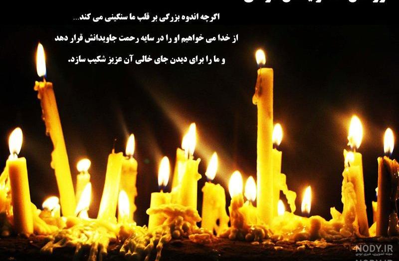 عکس شمع تسلیت برای پروفایل عکس شمع تسلیت برای پروفایل