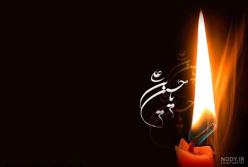 عکس شمع خاموش