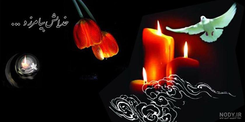 عکس شمع سوگواری با کیفیت