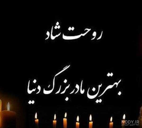عکس شمع عزاداری