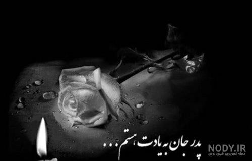 عکس شمع و اشک