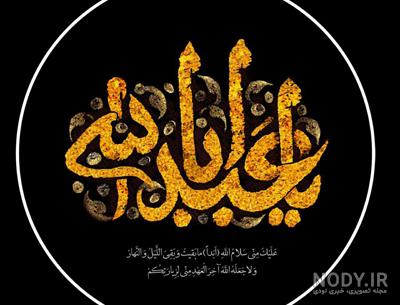 عکس شمع و گل تسلیت عکس شمع و گل تسلیت