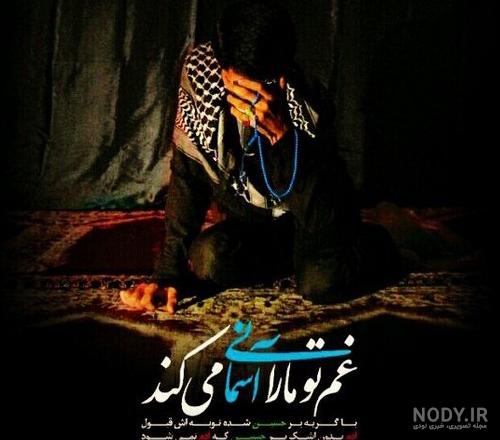 عکس عزاداری برای پروفایل عکس عزاداری برای پروفایل