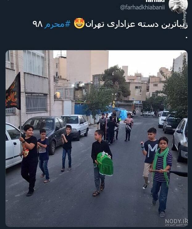 عکس عزاداری خاله عکس عزاداری خاله