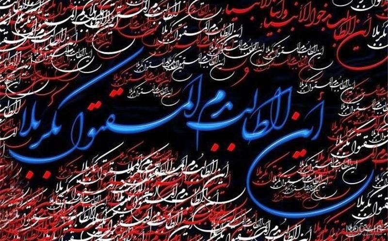 عکس عزاداری خواهر عکس عزاداری خواهر