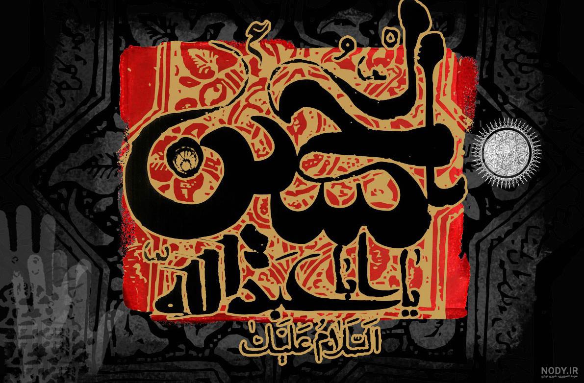عکس عزاداری عمو عکس عزاداری عمو