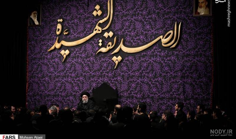 عکس عزاداری فاطمه الزهرا عکس عزاداری فاطمه الزهرا