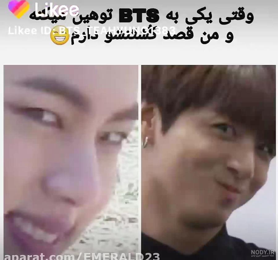 عکس فان بی تی اس