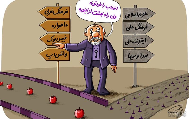 عکس مدیر گروه خنده دار عکس مدیر گروه خنده دار