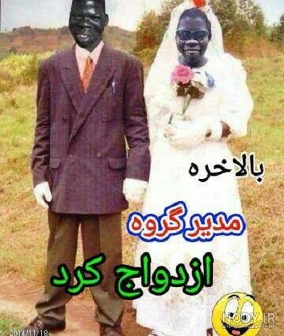 عکس مدیر گروه واتساپ عکس مدیر گروه واتساپ