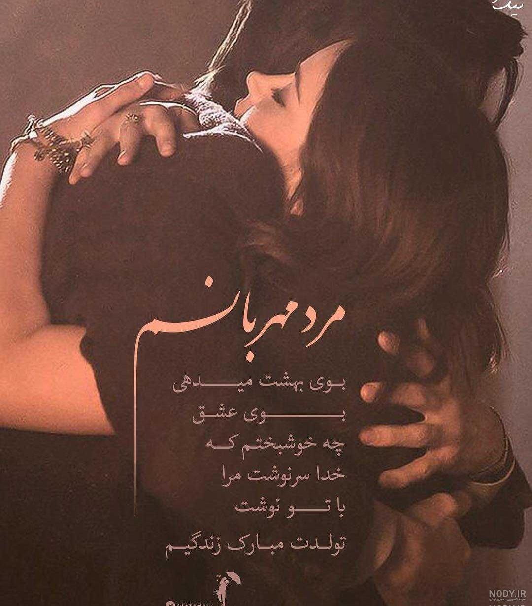 عکس مدیر گروه کجایی عکس مدیر گروه کجایی