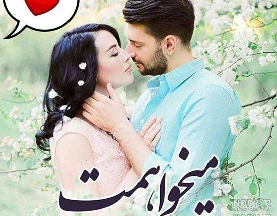 عکس مدیر گروه کجایی عکس مدیر گروه کجایی