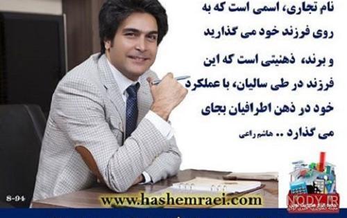 عکس مدیران دیجی کالا عکس مدیران دیجی کالا